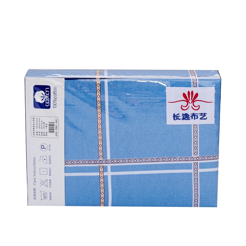 格点空间(四件套)CY-0005蓝色、紫色