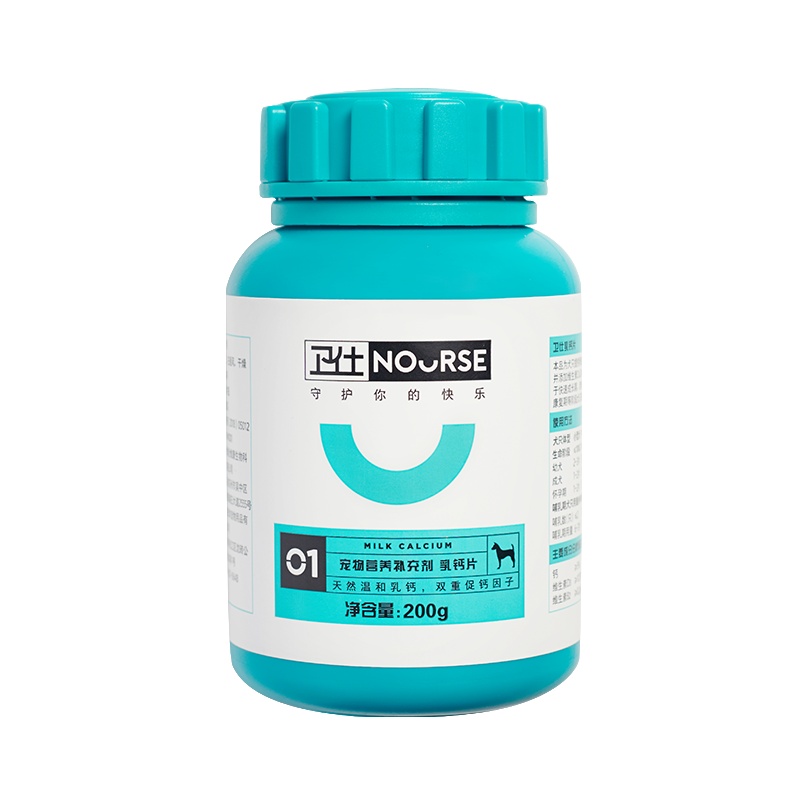 卫仕乳钙宠物用品狗狗钙片健骨补钙幼犬大型犬金毛泰迪钙粉200g