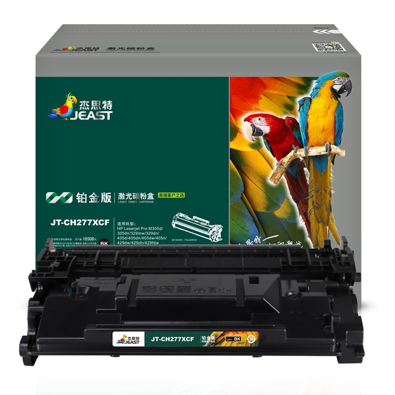 杰思特JT-CH277XCF铂金版带芯片大容适用惠普 305dn/329mw/405dn/405dw/429dw硒鼓