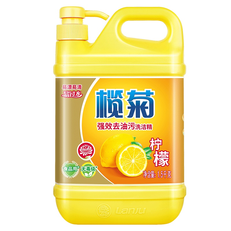 榄菊 柠檬去油污洗洁精1.5kg/瓶 家用厨房去油洗碗液碟剂洗涤灵 蔬菜水果清洁剂