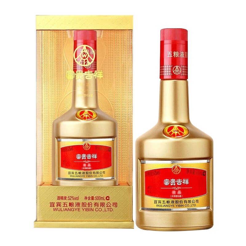 [五粮年货]五粮液股份富贵吉祥佳品52度浓香型白酒500ml单瓶