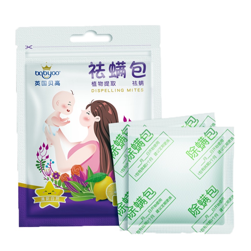 贝高除螨包床上家用草本植物去螨虫螨立净除螨神器喷雾祛螨包10包20袋