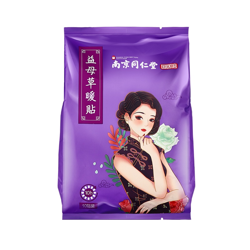 领航奉献益母草暖贴10贴/袋[1袋装]