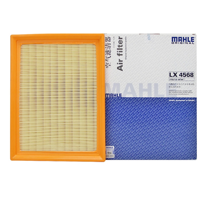 马勒(MAHLE)空气滤LX4568适配15-17款RX5,锐腾 1.5T