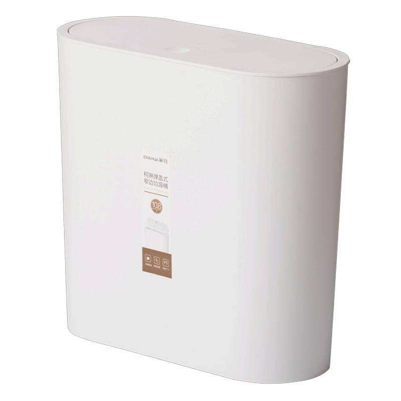 茶花垃圾桶家用夹缝带盖厕所卫生间垃圾分类厨房客厅创意马桶纸篓北欧风弹盖无异味桶