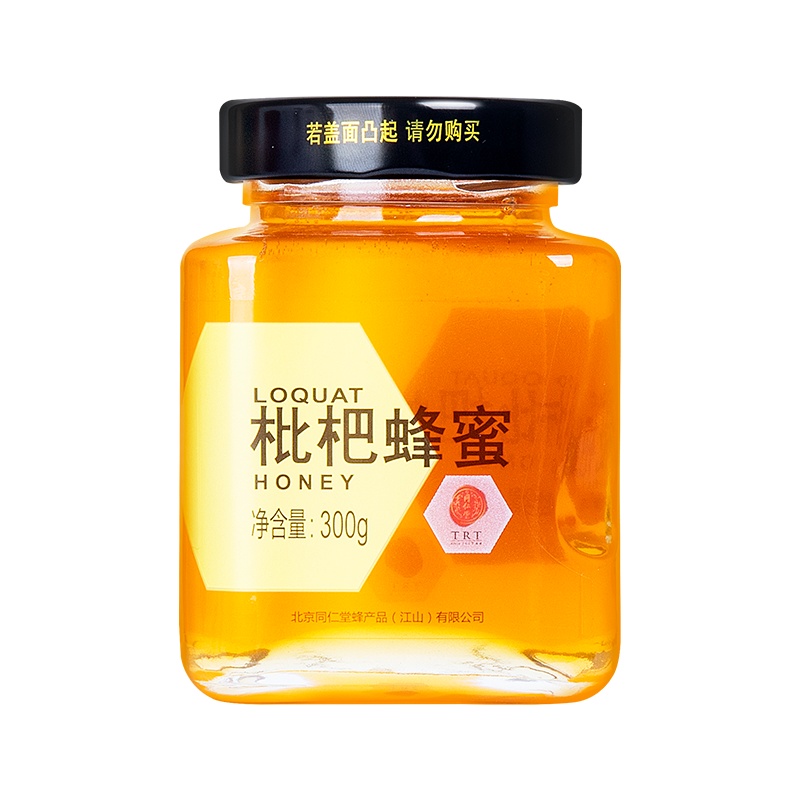 北京同仁堂枇杷蜂蜜枇杷蜜300g农家自产深山百花纯正天然熟蜜正