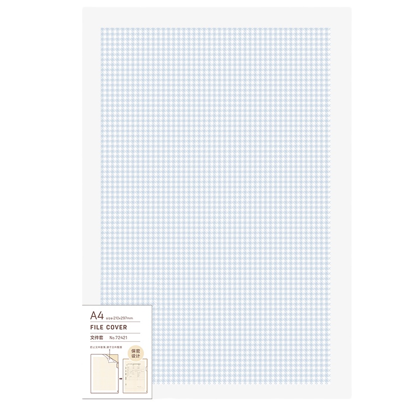 得力72421文件套(混)2个包装