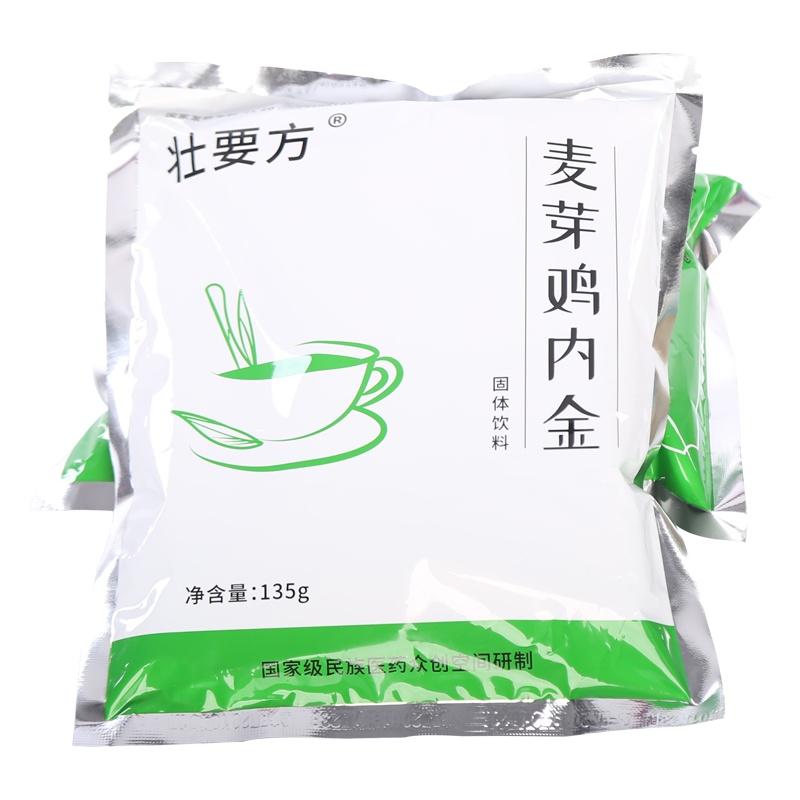 麦芽鸡内金固体饮料白扁豆山楂麦芽性凉味苦冲料135g