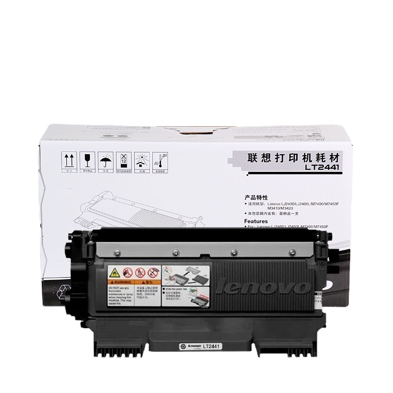 原装联想 LT2441墨粉盒适用于LJ2400T LJ2400 M7400 M7450F打印机