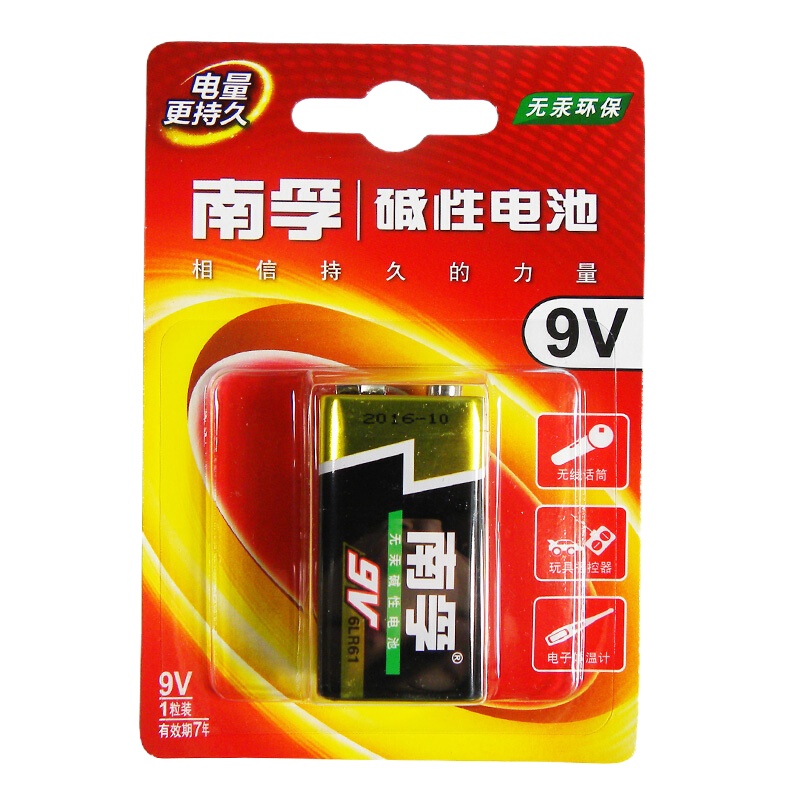 南孚碱性电池9v1粒装