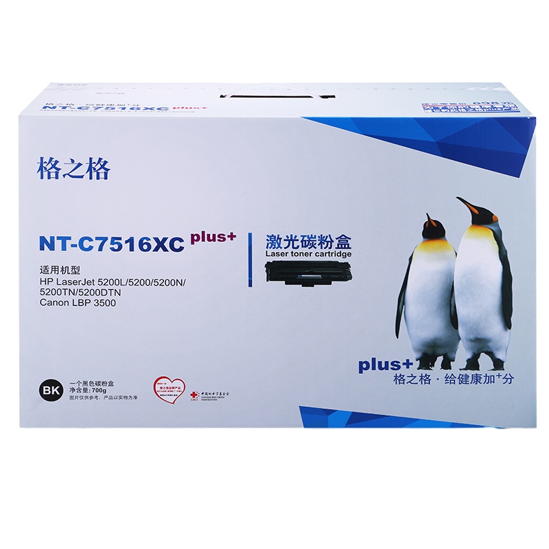 格之格(G&G) 黑色硒鼓NT-C7516XCplus+(单位:个)