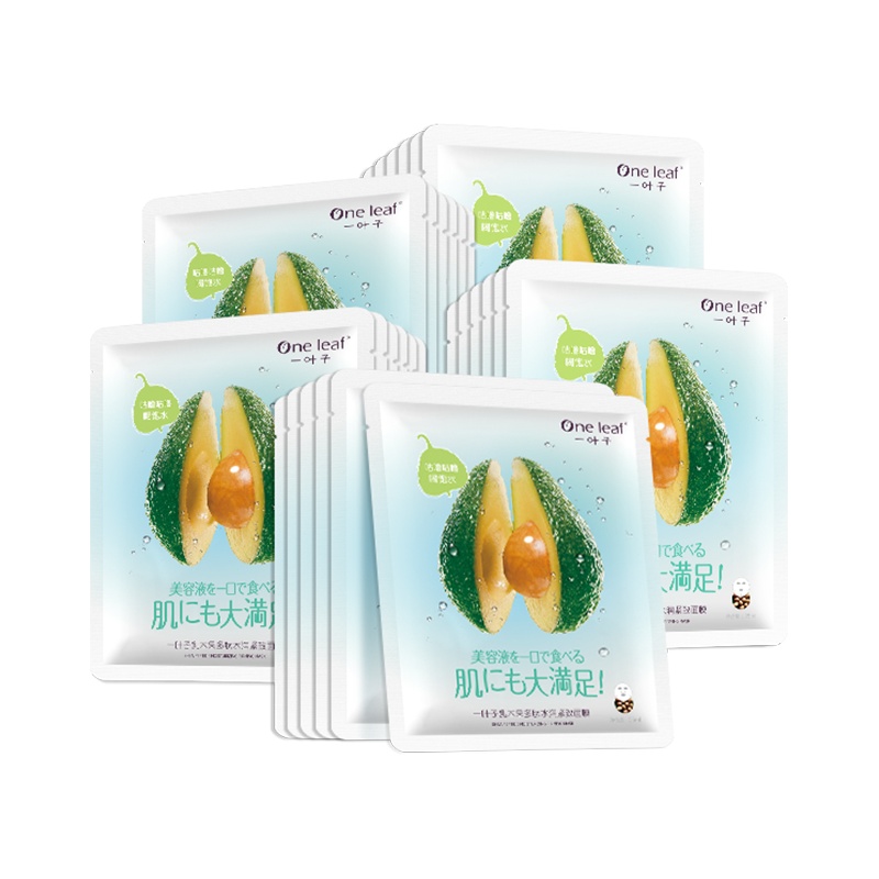 一叶子乳木果面膜20片 补水保湿熬夜清洁面膜收缩毛孔男女