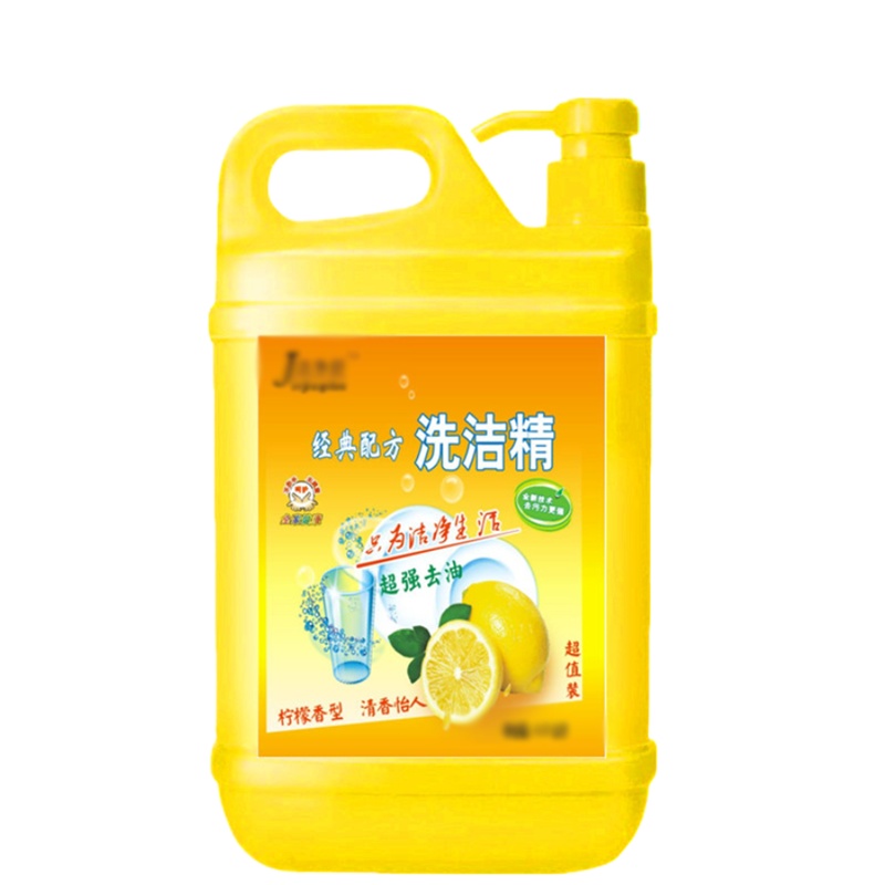 柠檬洗洁精经典大桶装 高效去油渍异味洁净透亮1.28kg