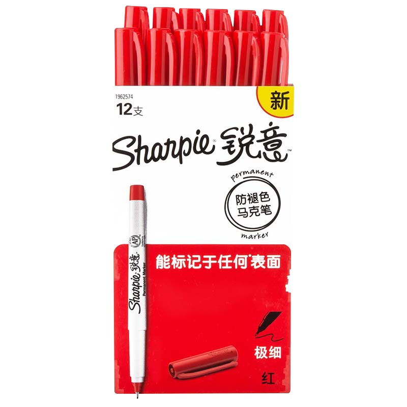 Sharpie 锐意防褪色马克笔细红12支纸盒装
