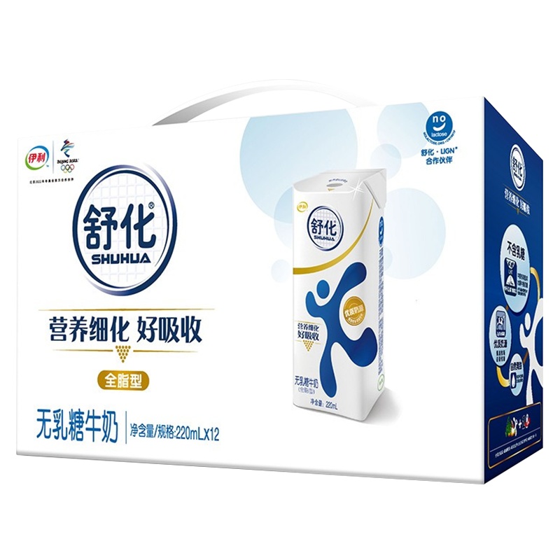 [10-11月产]伊利舒化无乳糖全脂型/低脂型/高钙型牛奶早餐 220ml*12盒/整箱随机发货