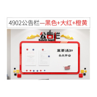 办公室记事板公司告示栏墙贴企业文化闪电客宣传通知磁铁性白软写字可擦 4902公告栏-黑色+大红+橙黄送磁扣板擦笔 小
