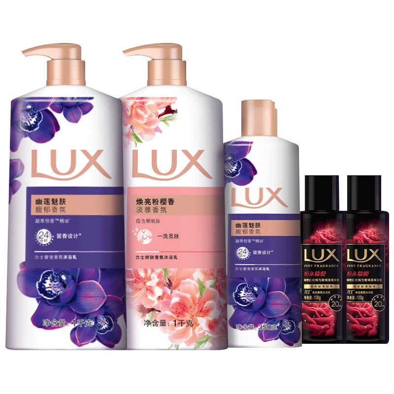 力士(LUX)精油香氛沐浴乳(幽莲+樱花+慕爱)1KGX2+350G+100GX2沐浴套装 各种肤质成人适用[联合利华]