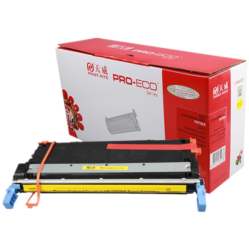 天威 适用HP-5500(C9732A)5550DN 5550DTN 5550 5500DN 黄硒鼓