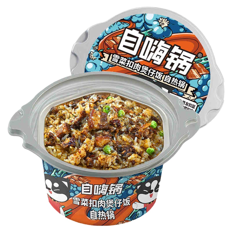 自嗨锅雪菜扣肉煲仔饭自热锅245g*3盒 方便即食懒人自热网红煲仔饭