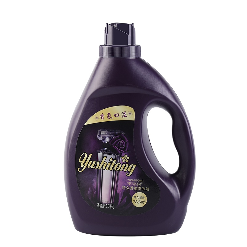 雨诗桐 家庭装洗衣液[2.5kg/瓶*2件]大瓶装 无磷配方 深层洁净 持久留香