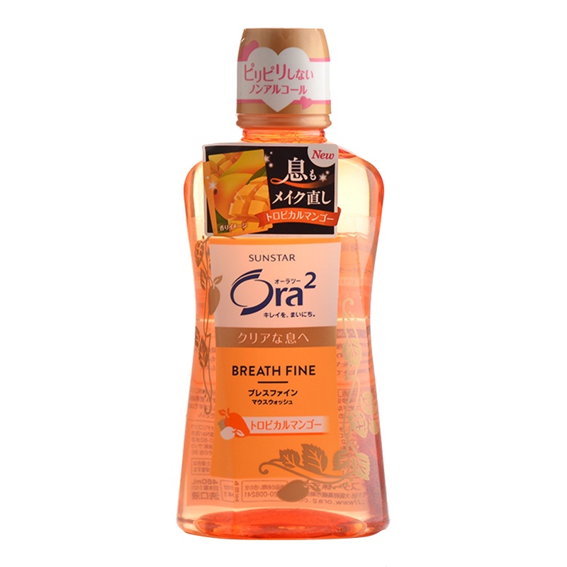 皓乐齿净澈气息漱口水(热带芒果)460ml