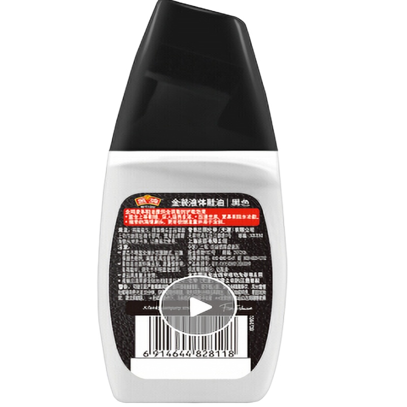 金鸡 鞋油75g皮鞋护理真皮保养