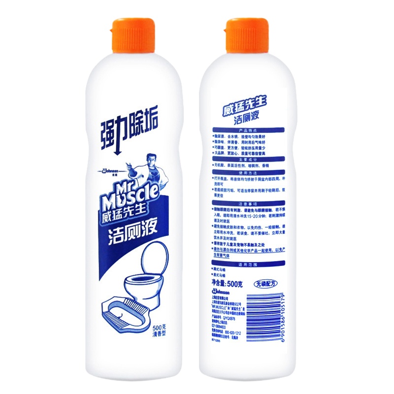 洁厕灵清香型500g*24瓶/箱