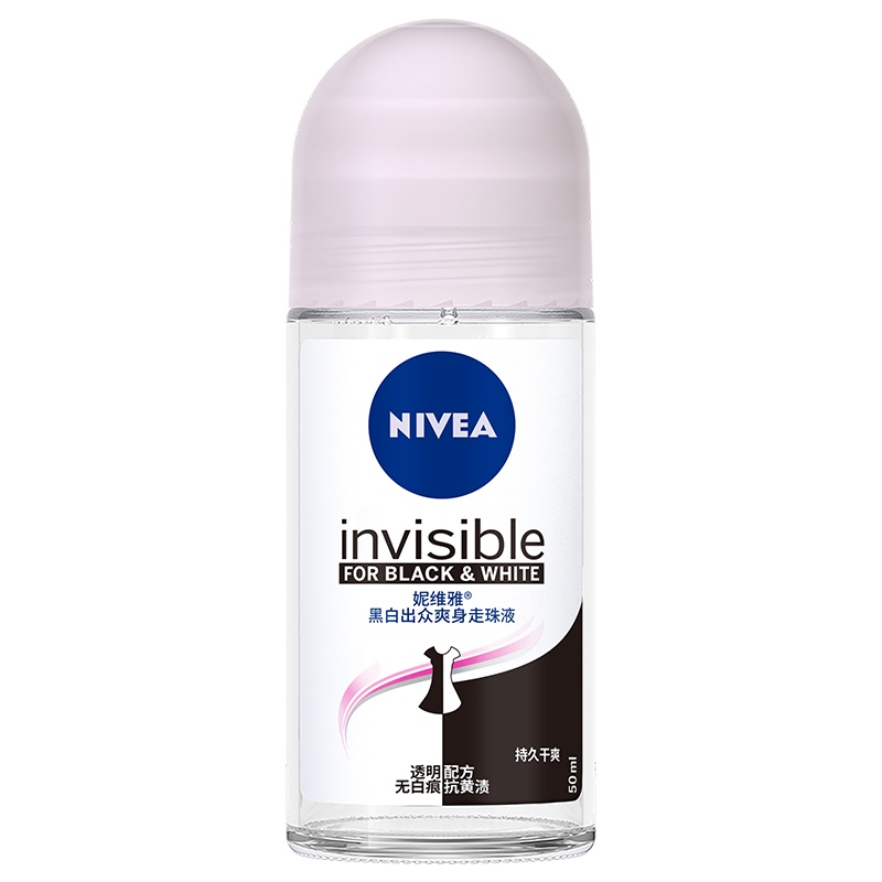 妮维雅女士止汗香体走珠黑白出众止汗露腋下去味去异味爽身官方旗舰店