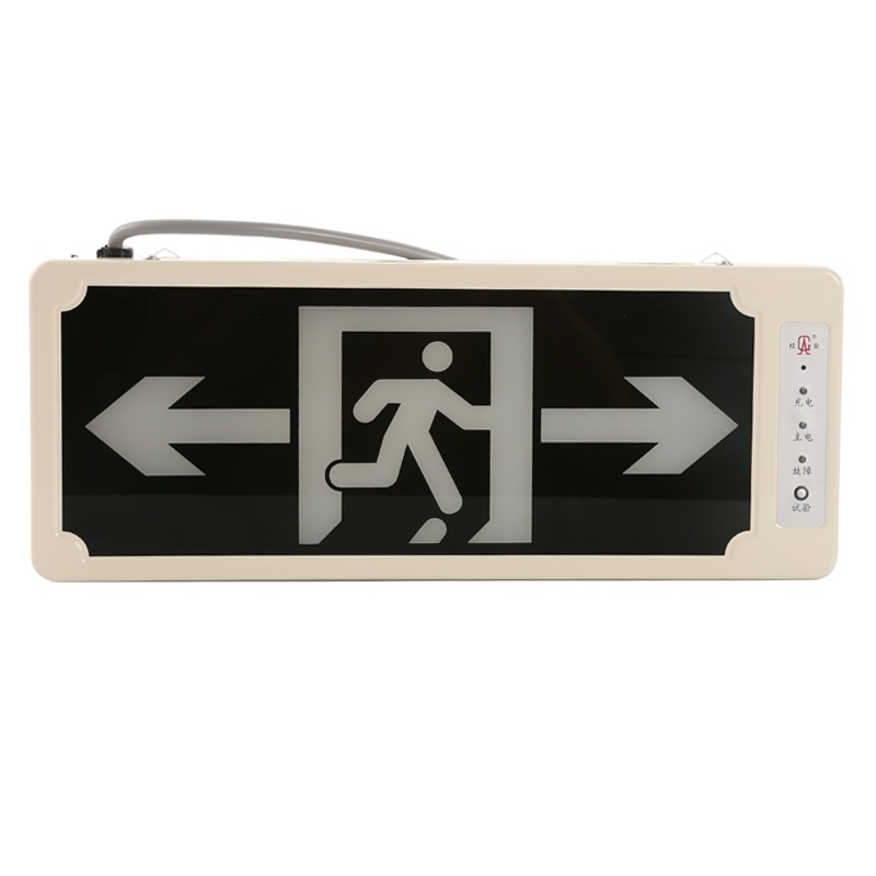 桂安 新国标安全出口指示 单面双向应急疏散指示标志灯 办公室学校家庭商场医院楼道大车用户外救援