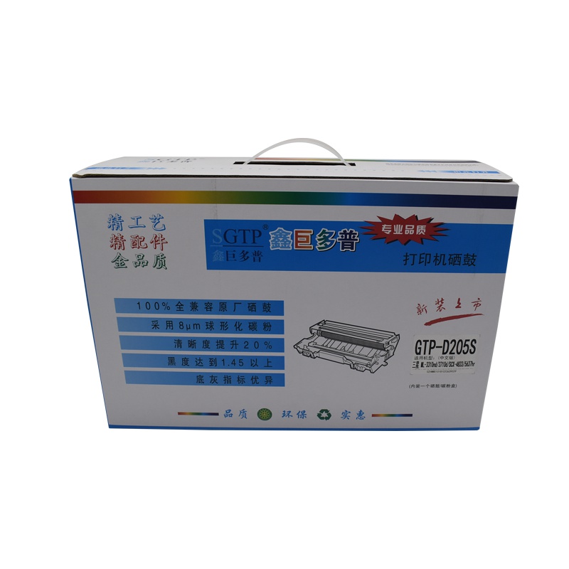 鑫巨多普 打印机硒鼓 GTP-D205S