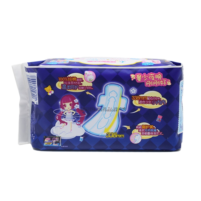 七度空间SPACE7卫生巾少女超薄纯棉超长夜用加量熟睡单包装少女超薄338mm 8片/包 6包