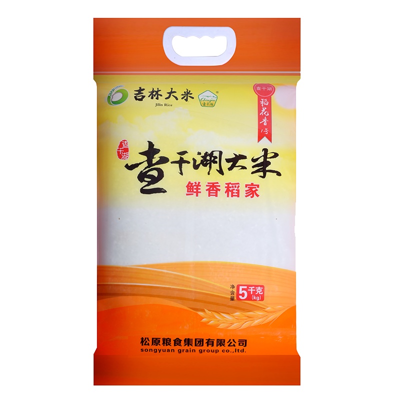 查干湖大米 鲜香稻家 真空包装 稻花香1号5kg