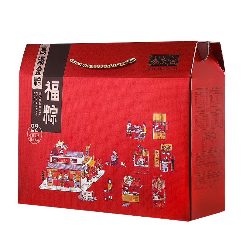 嘉庆斋(JIA QING ZHAI)高汤金粽福粽礼盒 10只装 1200克