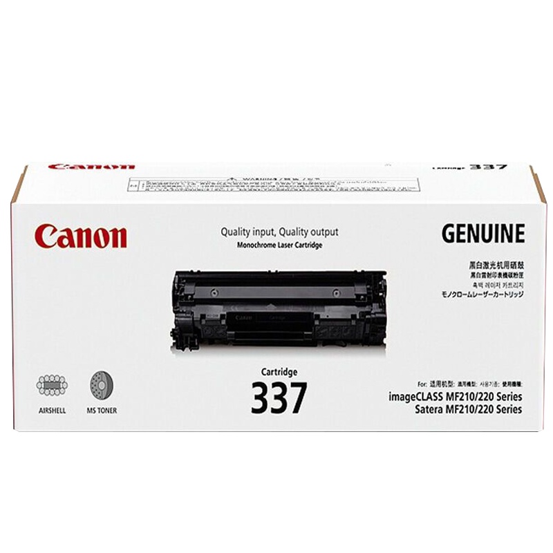 佳能(Canon)CRG-337原装硒鼓 (适用于MF229dw/226dn/216n/215/223d)