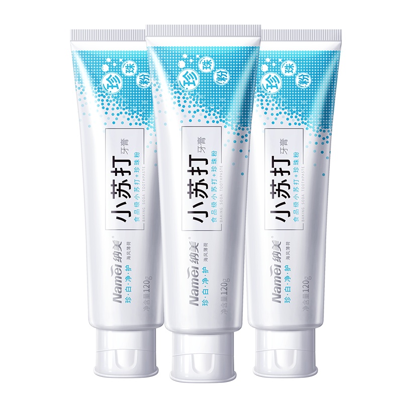 Namei纳美珍珠粉小苏打牙膏120g自然洁白牙齿*3支装清新口气正品男女