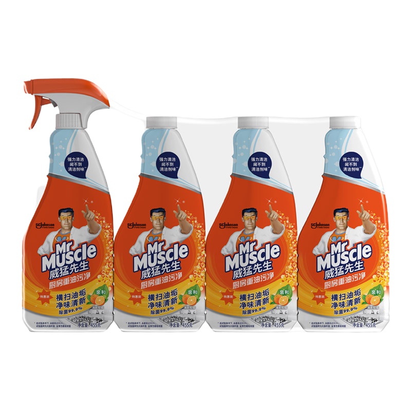 威猛先生 厨房 重油污净 油污净 厨房桌面抽烟机清洁 (清新柑橘) 455g+455g*3 [新老包装随机发货]