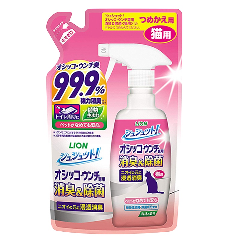 狮王(LION) 猫用大便除臭剂 替换装280ml 宠物香水 除味剂