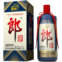 郎酒 盛世郎酒 53度 酱香型白酒 郎牌郎酒 2019年纪念版 500ml