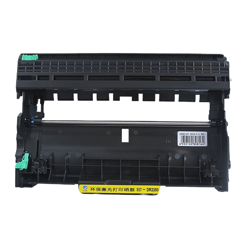 科思特DR2350鼓架 适用兄弟2260 联想LD2451 施乐P228 柯美TNP65 3003 硒鼓 专业版