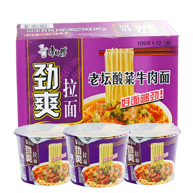 康师傅桶装老坛酸菜方便面 12桶/箱