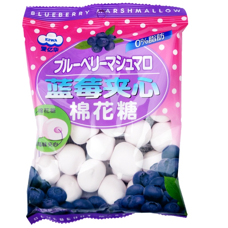 爱亿华蓝莓夹心棉花糖90g