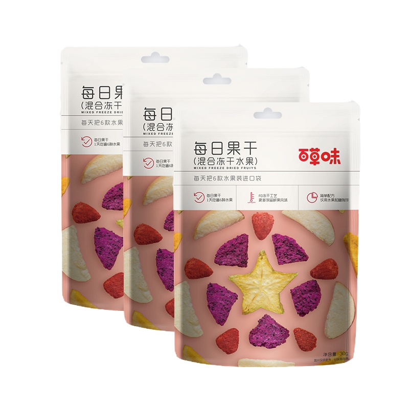 百草味 每日果干 混合冻干水果30g*3袋