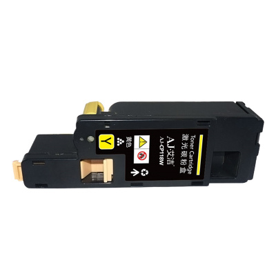 艾洁 CP118W粉盒黄色 适用富士施乐Fuji Xerox CP119w 118w 228w CM118w 228
