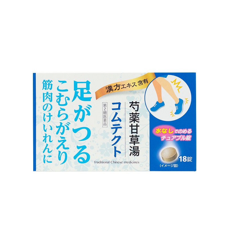 Teika芍药甘草汤