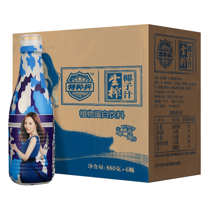 苏萨SUSA 特种兵生榨椰子汁植物蛋白饮料 880g*6瓶/箱 椰汁
