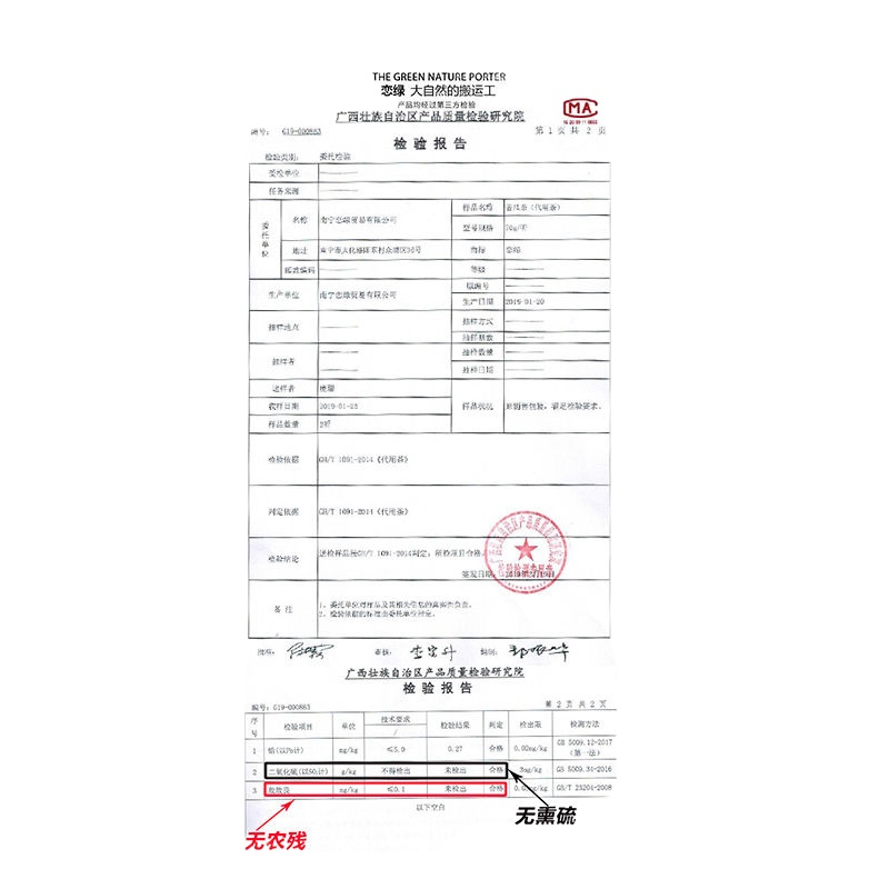 苦瓜茶3罐210克 罐装恋绿苦瓜茶苦瓜片农家苦瓜片三干苦瓜高泡茶共70g