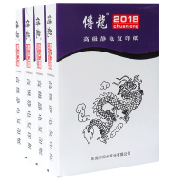 传龙电脑打印纸 高级静电复印纸 70g 适用 (2500页一箱) A4 传龙2018