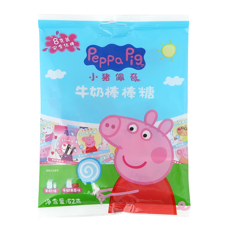 小猪佩奇PeppaPig牛奶棒棒糖52g 袋装 宝宝营养零食 点心