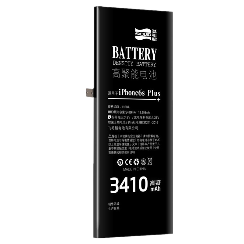 飞毛腿（SCUD） 高容版 3410毫安 苹果6sPlus 手机电池/手机内置电池适用于 iphone 6sPlus