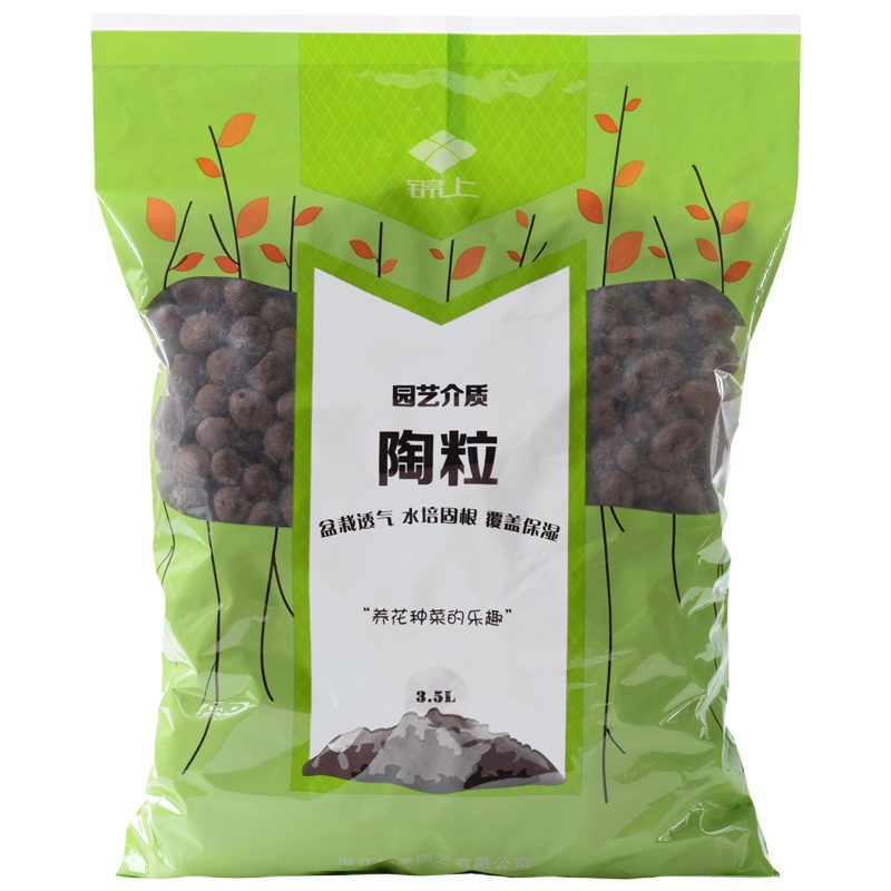 轻质花用陶粒花盆垫底透气防烂根多肉铺底石绿植铺面水培无土栽培